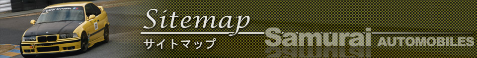 サイトマップ